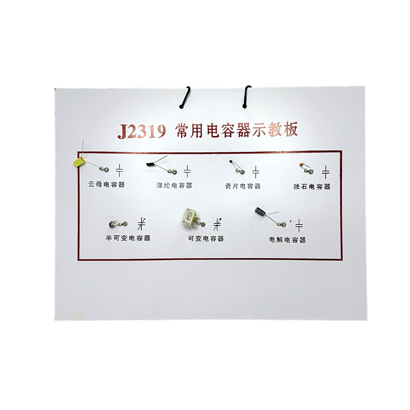 Noile standarde curriculare condensator comun bord de predare instrumente fizice experiment electric de gimnaziu