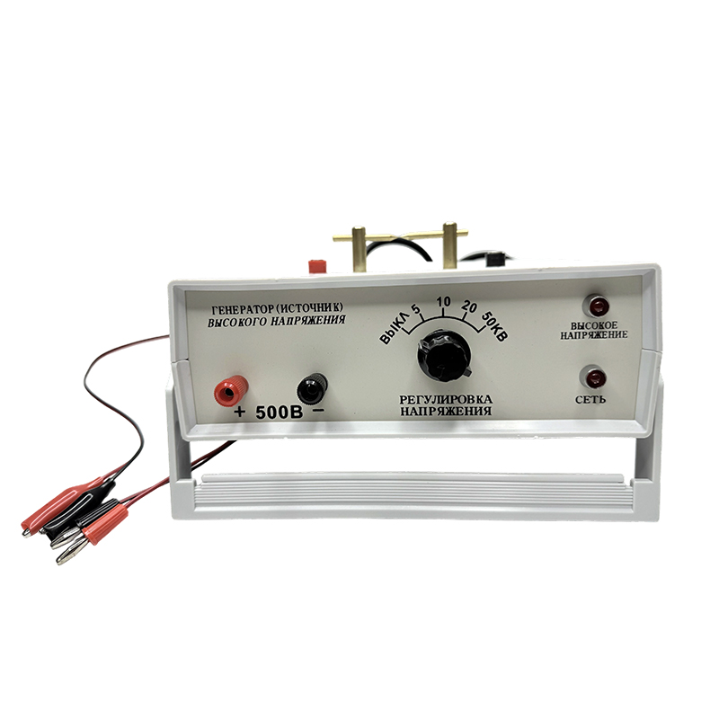 Echipament didactic de laborator măsurare electronică generator de semnal de înaltă tensiune instrument generator de forme de undă